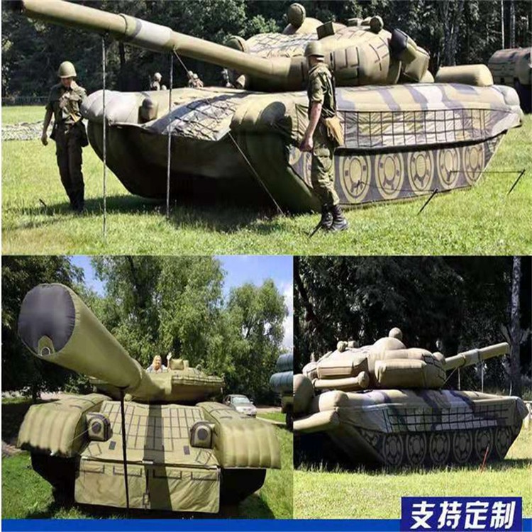 庐阳充气军用坦克
